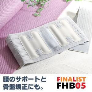骨盤ベルト 腰痛サポートベルト 腰用コルセット...の詳細画像1