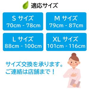 骨盤ベルト 腰痛サポートベルト 腰用コルセット...の詳細画像5