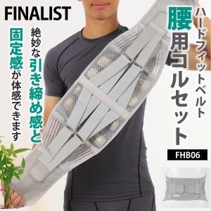 腰痛ベルト 腰痛コルセット 腰痛サポートベルト...の詳細画像1
