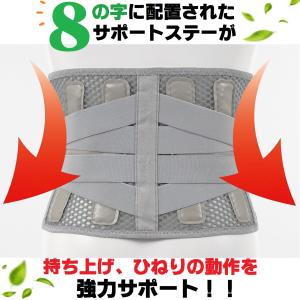 腰痛ベルト 腰痛コルセット 腰痛サポートベルト...の詳細画像4