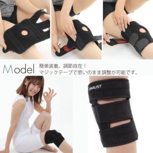膝サポーター 膝用サポーター 調整自在で最高の...の詳細画像2