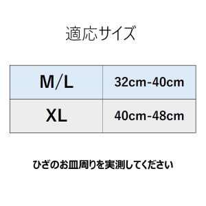 膝サポーター 膝用サポーター 調整自在で最高の...の詳細画像5