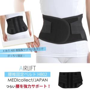 腰痛ベルト 腰痛コルセット 腰痛サポートベルト...の詳細画像1