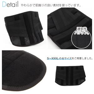 腰痛ベルト 腰痛コルセット 腰痛サポートベルト...の詳細画像3