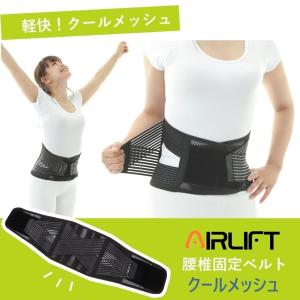 腰痛ベルト 腰痛コルセット 腰痛サポートベルト...の詳細画像1