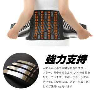 腰痛ベルト 腰痛コルセット 腰痛サポートベルト...の詳細画像2