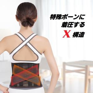 腰痛ベルト 腰痛コルセット 腰痛サポートベルト...の詳細画像3