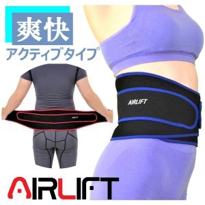 骨盤ベルト 腰痛サポートベルト 腰用コルセット 腰痛ベルト 女性