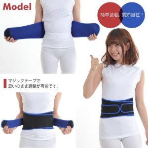 腰サポーター 腰痛サポートベルト 腰用コルセッ...の詳細画像2