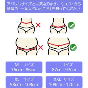 腰痛サポートベルト 腰用コルセット 腰痛ベルト...の詳細画像5