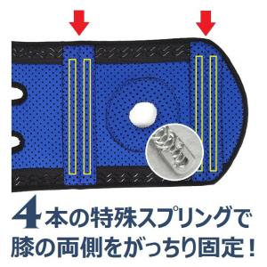 膝サポーター 膝用サポーター バツグンの固定力...の詳細画像3