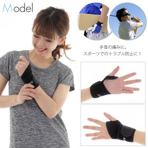 手首 サポーター 手首用サポーター 2枚組 ラ...の詳細画像1