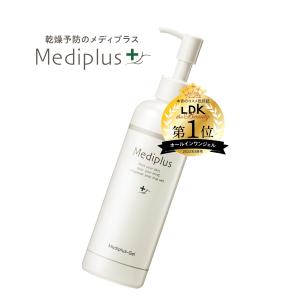 メディプラスゲル 180g (2か月分) | 角層ブースターゲル