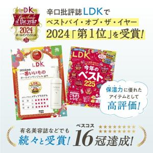 【公式】メディプラス オールインワンジェル 1...の詳細画像2