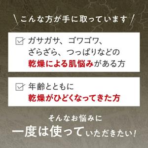 【公式】メディプラス オールインワンジェル 1...の詳細画像4