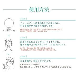 【公式】メディプラス ウォッシュパウダー 60...の詳細画像3