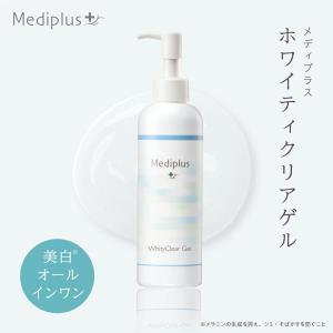 Mediplus（メディプラス） 【公式】メディプラス クレンジングオイル
