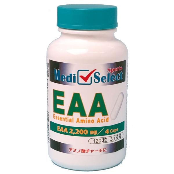 メディセレクト スポーツ EAA 必須アミノ酸ミックス カプセル 120粒 （4粒で必須アミノ酸2,...
