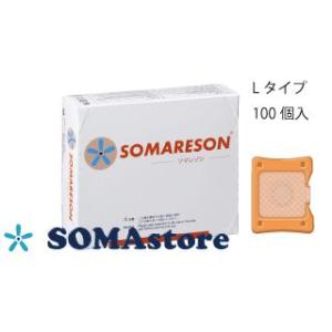 温蒸浴うるおいII : Fプレミアムプラザ ヤフー店 - 通販 - Yahoo