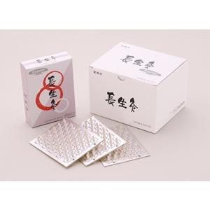 灸 お灸 長生灸 ライト 1000壮 山正 業務用 台座灸 温熱 健康 美容