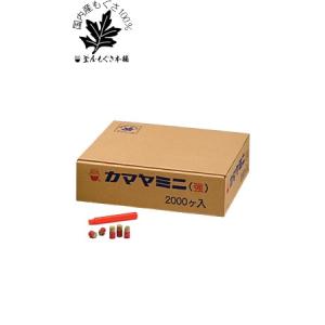 カマヤミニ ソフト 2000個入 : メディスター健康ストア - 通販 - Yahoo