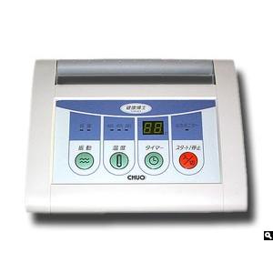 ホットマグナー　健康博士　HM-30 家庭用温熱治療器 健康博士 HM-30 : メディスター健康ストア