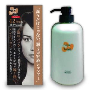 アルゲトロン シャンプー 700mL ノンシリコンシャンプー 美容液
