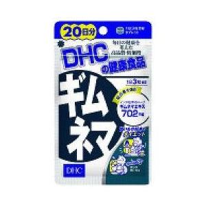 DHC ギムネマ ２０日分 （６０粒） ※お取り寄せ商品｜medistock