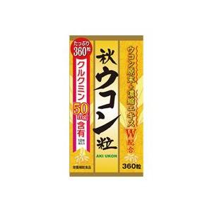 ウエルネスジャパン 秋ウコン粒　３６０粒 ※お取り寄せ商品｜medistock