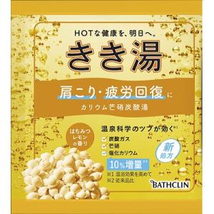 バスクリン きき湯 カリウム芒硝炭酸湯 はちみつレモンの香り 30g [医薬部外品] ※お取り寄せ商...