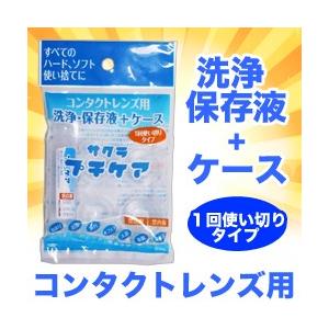 なんと！あの咲楽 サクラプチケア　１個 が「この価格！？」※お取り寄せ商品