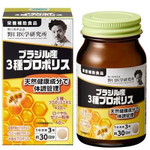 野口医学研究所 コンドロイチン&グルコサミン 300粒 (約30日分) 健康