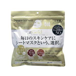フェイス用パック プレミアムフェイスマスク ゴールド 50枚入