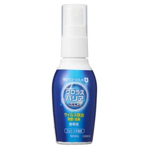 レック バルサンプラス クロラスバリア 携帯用スプレー 50mL