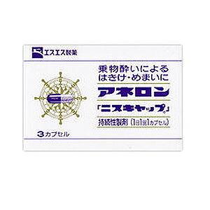 第 2 類医薬品 ネコポス指定可能 アネロン ニスキャップ 3カプセル なの花ドラッグyahoo 店 通販 Yahoo ショッピング