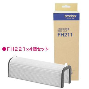 ブラザー工業 ［エクシング］ パーソナル空間向け小型空気清浄機 (DF-2) 交換フィルター FH2...