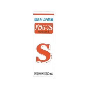 第(2)類医薬品　なんと！訳ありワゴンセール☆使用期限：2024年8月　中外医薬生産 新小児用パラロ...