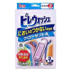 ライオンケミカル ピレウォッシュ においのつかな...の商品画像