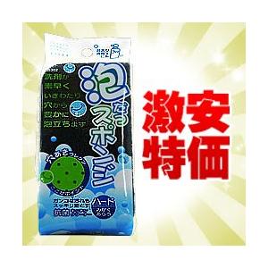 なんと！あのアイセン の泡だつスポンジ（ハード）　KS302が激安特価！※カラーおまかせ※お取り寄せ商品｜medistock