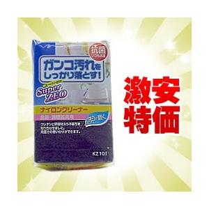 なんと！あのアイセン のＫＺナイロンクリーナー　kz101が激安特価！※お取り寄せ商品｜medistock