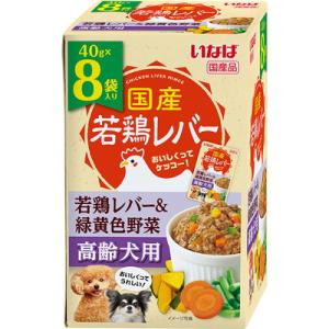 いなばペットフード いなば 国産若鶏レバーパウチ 高齢犬用 若鶏レバー＆緑黄色野菜 40g×8袋 ☆ペット用品 ※お取り寄せ商品賞味期限：3ヵ月以上｜medistock