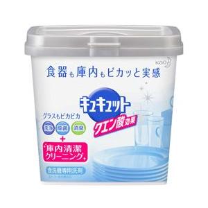 花王 ［食器洗い乾燥機専用］キュキュットクエン酸効果 ＜ボックス＞680g ※お取り寄せ｜medistock