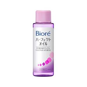 花王 ビオレ　メイク落とし　パーフェクトオイル　５０ｍｌ ※お取り寄せ商品｜medistock