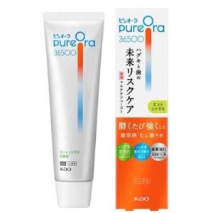 Amway（アムウェイ） スプリーデント 薬用フッ素配合 ハミガキ 200g