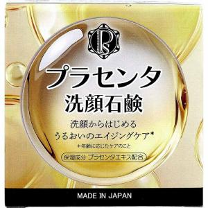 クロバーコーポレーション プラセンタ洗顔石鹸 DLC-PL 80g