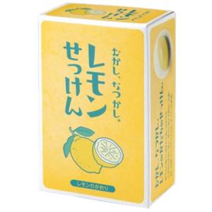 クロバーコーポレーション むかし、なつかし。レモンせっけん レモンのかおり ８５ｇ １個入 ※お取り寄せ商品