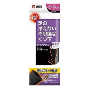 小林製薬 桐灰 足の冷えない不思議なくつ下 ハイソックス超薄手タイプ ブラック 23〜25cm 1足 ※お取り寄せ商品｜medistock