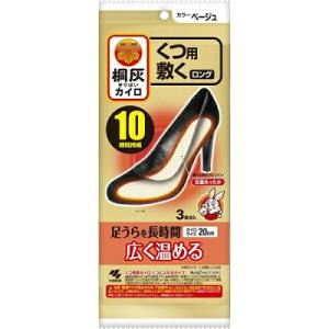 小林製薬 桐灰カイロ くつ用 敷く ロング (足...の商品画像