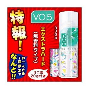 特報 なんと！あのサンスター VO5 スーパーキープヘアスプレイ エクストラハード 無香料 330g+携帯サイズ缶20g が“一人１個限定”お試し価格｜medistock