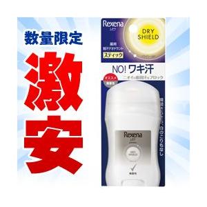 レセナ ドライシールド パウダースティック 無香性 20g (1個) : 通販